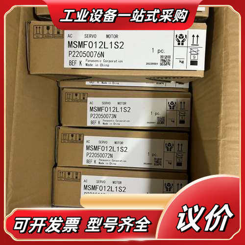 MSMF012L1S2.  MHMF012L1S2议价