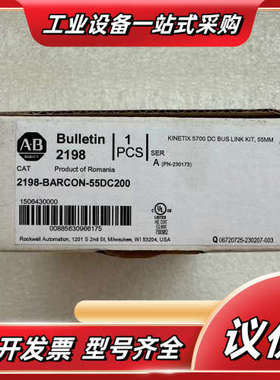 2198-BARCON-55DC200 5700系列伺服议价