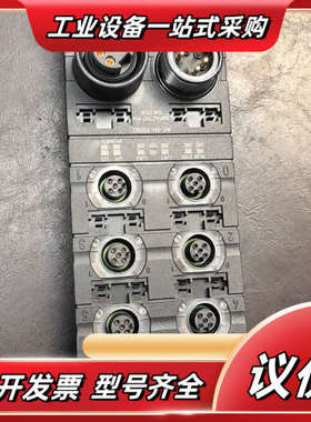 德国MURR穆尔 IMPACT67 PN DI16 总线模块议价