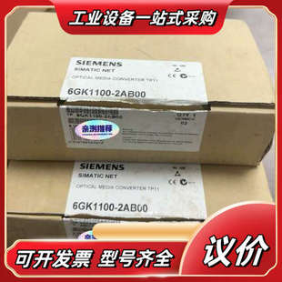 200光学议价 6GK1100 SIMATIC NET