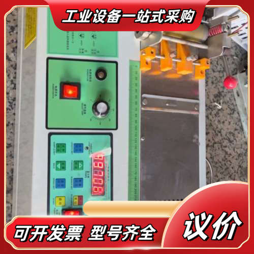 988冷热切带机，声音小无噪音，正常使用 议价