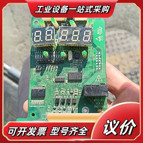 变频器主板MT152KZ设备件议价
