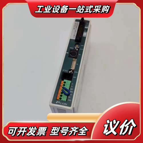 IAI电缸控制器PCON-C-42PI-NP-2-0-SE，议价