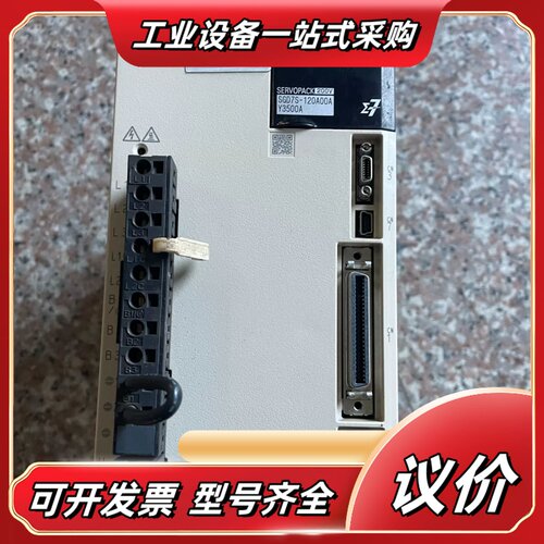 安川7系伺服驱动SGD7S-120A00AY3500A （1议价