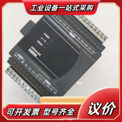 PLC模块  DVP06XA-E2  功能完好，议价