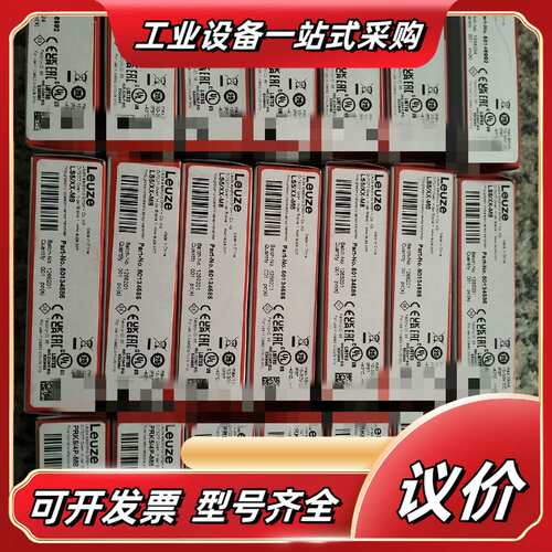 LE5/4X-M8P2。19个。LS5/XX-M8。5个。P议价