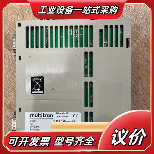 MULTITRON全新型号PS 424 CANopen I/议价