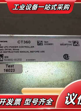 Vestas维斯塔斯控制器CT360 现货议价