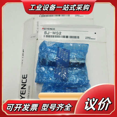 SJ-MS2 SJ-M200 SJ-020G SJ-S01议价