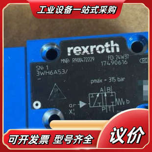 60议价 力士乐方向阀原装 R900472229 3WH6A5X