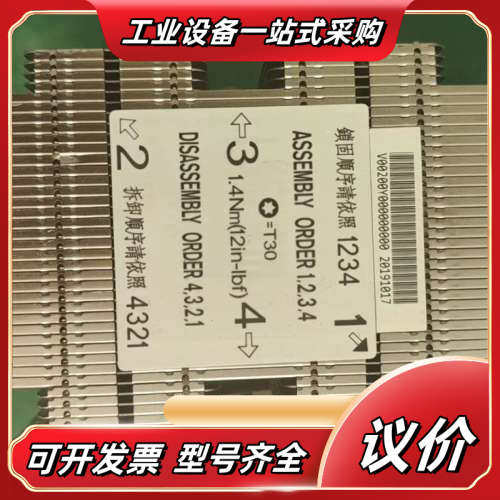 原装浪潮 NF5280/5270M5系列通用散热片 散热器议价
