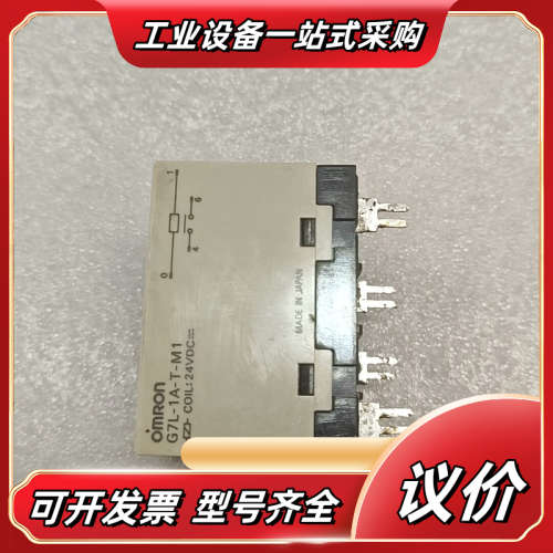 G7L-1A-T-M1     四脚，，发，到付议价