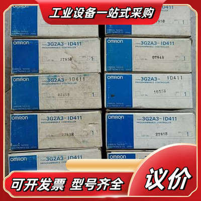 3G2A3-ID411   14只，3G2A3-0A2议价