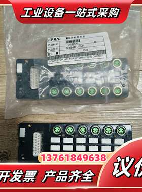 FAS模块SC-M8-12C/1-P议价