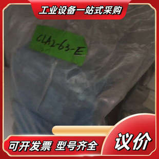 全新 TP1C2V议价 CL2Y16