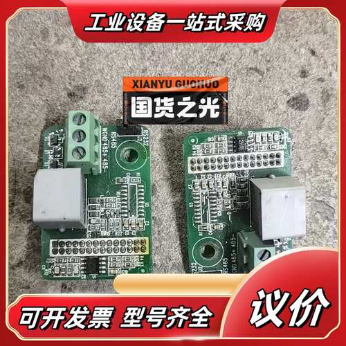 MT152TX 汇川变频器485通讯卡MD320/380系列议价