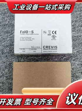 CREVIS FnIo-S ST-3644 FieldBus议价