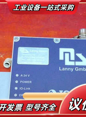 通快激光备件，兰尼阀D-75323兰尼 Lanny GmbH议价