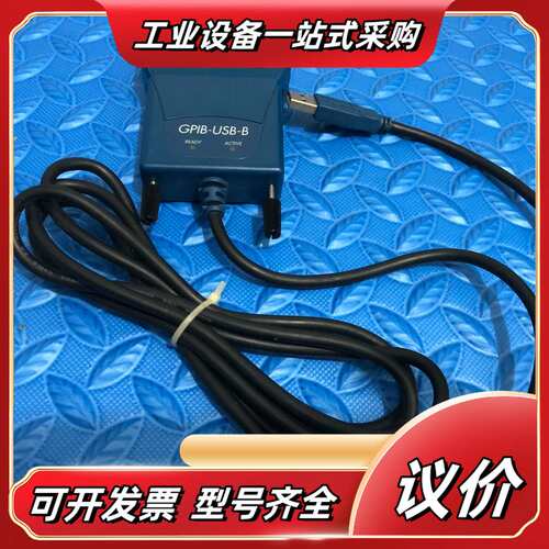 NI 采集GPIB-USB-HS议价