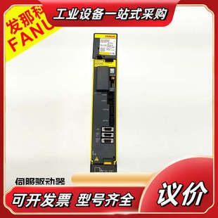 成色非常棒议价 H209驱动器 发那科A06B 6240