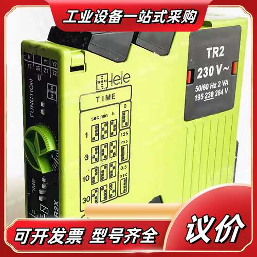 原装奥地利TELE继电器 TIME R2X  230VAC议价