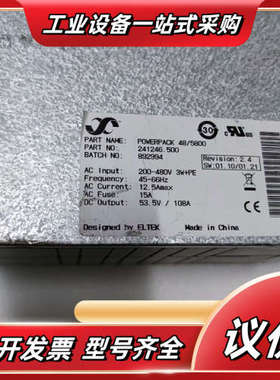 ELTEK易达Powerpack 48/5800通信电源议价