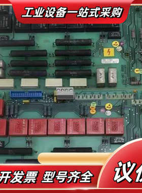 控制板YXU173E 原装现货YT204001-JK议价