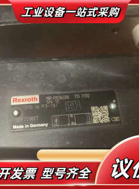 R901362206 Z1S16P3-1X力士乐原装单向阀进议价