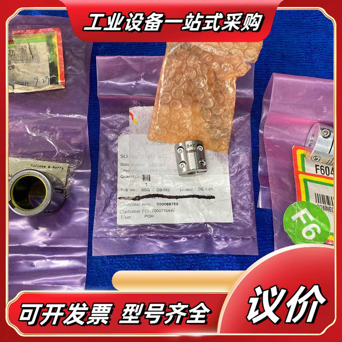 kulicke&soffa库力索法 配件议价