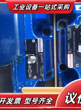 R900953731 4WRZE25E325-7X/6EG2议价