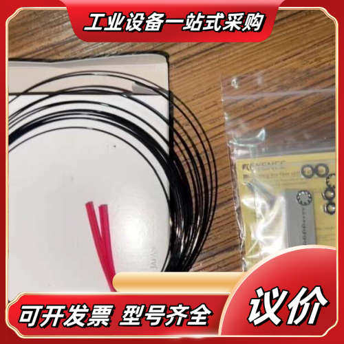 基恩士KEYENCE光纤传感器FU-70TU议价