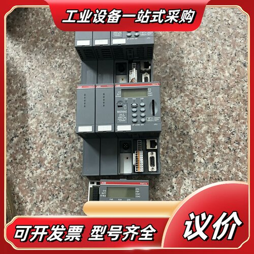 模块PM573-ETH A9 (2台）PM573-ET议价