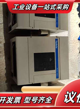 Tadele泰德奥PLC扩展模块议价