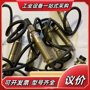 SYGOLE思谷正品SG-HR-11-RS485传感器，议价