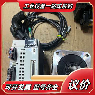 95新A6 MDDLN45SE议价