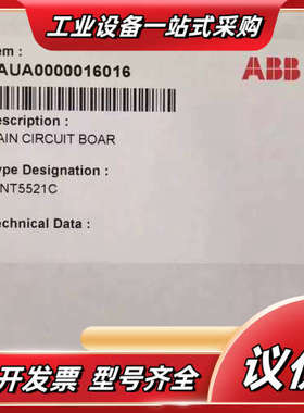 现货实价RINT5521C全新原装变频器电源板驱动板3议价