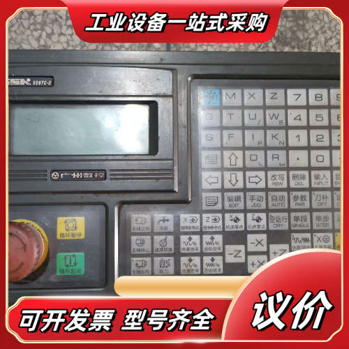 GSK928TC-2，，功能议价