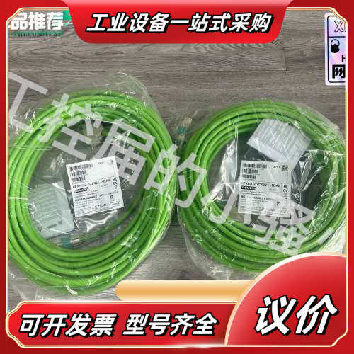 6FX8002-2CF02-1DA0编码器线缆，30M议价