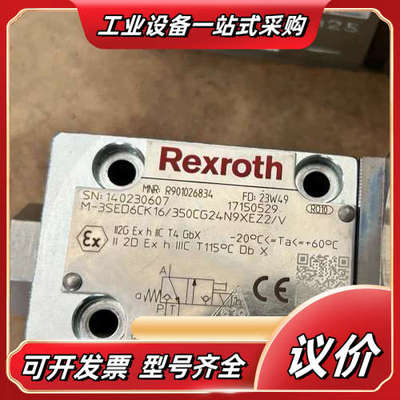 R901235075 M-3SED6CK1X/350CG24议价