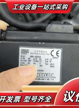 汇川伺服电机400W ISMH1-40B30CB-U231Z议价