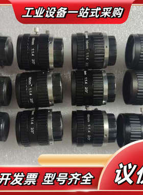 长步道工业镜头 FA1202D、FA1602D、FA2502议价
