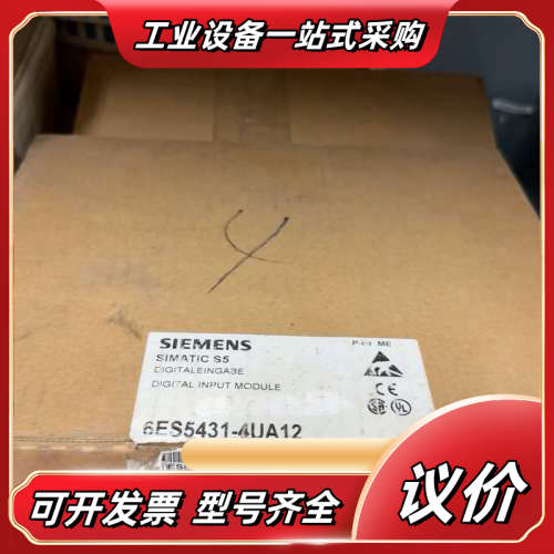 SIMATIC S5数字输入模块，型号6ES5431-议价