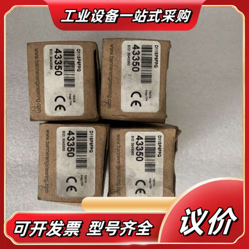邦纳D11SP6FPQ全新原装4个，图片为实图拍摄，议价