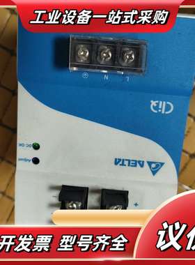 eoe12010005电源，东西是24v10a的，，只有议价