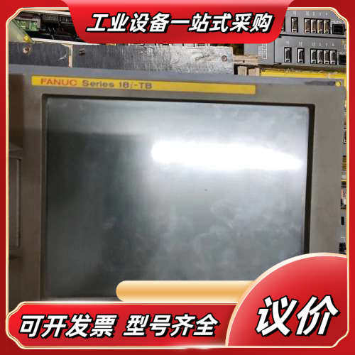 发那科18i-TB主机，A02B-0281-B502带高速高议价