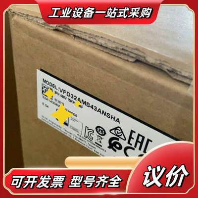 VFD32AMS43ANSHA变频器MS300三相380议价