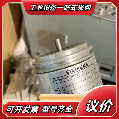 编码器 6FC9320-3KB00议价