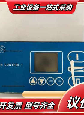 Aircontrol1空压机控制面板议价
