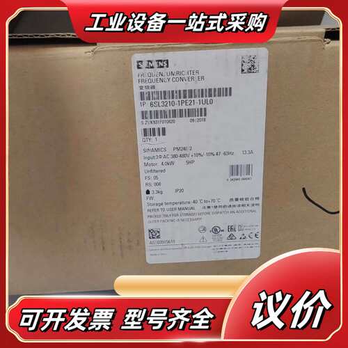 6SL3210-1PE21-1UL0，模块，全新原装正议价