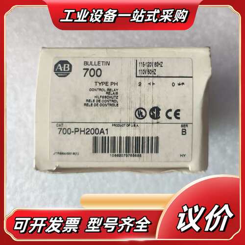 接触器700-PH200A1议价